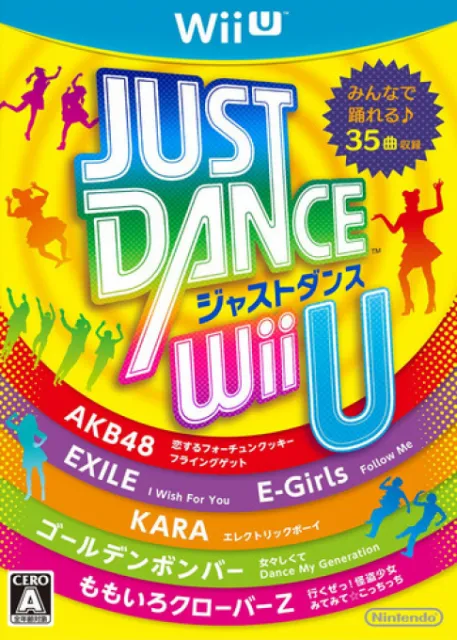Just Dance Wii U (Japan) (Rev 1)